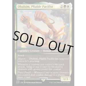 画像: 【ENG/SLD/FOIL★】Dhalsim, Pliable Pacifist