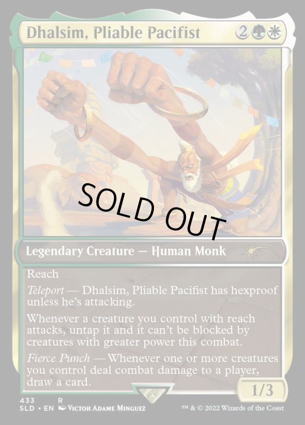 画像1: 【ENG/SLD/FOIL★】Dhalsim, Pliable Pacifist