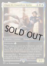 画像: 【ENG/SLD/FOIL★】Chun-Li, Countless Kicks