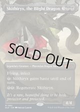 画像: 【ENG/SLD/FOIL★】荒廃のドラゴン、スキジリクス/Skithiryx, the Blight Dragon『ボーダーレス』
