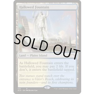 画像: 【ENG/SLD】神聖なる泉/Hallowed Fountain