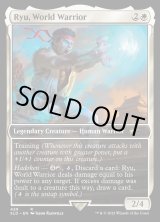 画像: 【ENG/SLD/FOIL★】Ryu, World Warrior