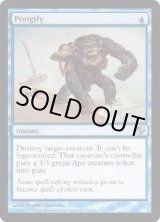 画像: 【ENG/PLC】猿術/Pongify【EX-】