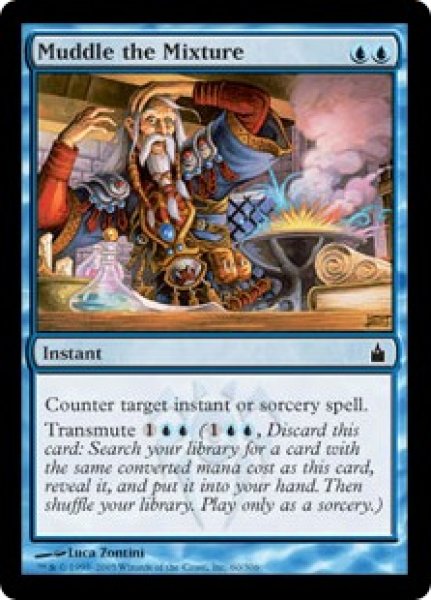 画像1: 【ENG/RAV】交錯の混乱/Muddle the Mixture【EX-】 (1)