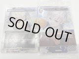 画像: 【ENG/PRM】剣を鍬に/Swords to Plowshares+アルフィノ/Alphinaud（FOIL/セット商品）