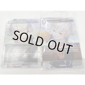画像: 【ENG/PRM】剣を鍬に/Swords to Plowshares+アルフィノ/Alphinaud（FOIL/セット商品）