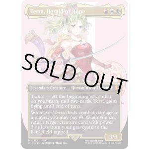 画像: 【ENG/FIC/サージ・FOIL★】魔導の力を持つ少女、ティナ/Terra, Herald of Hope【ボーダーレス】