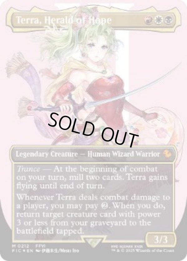 画像1: 【ENG/FIC/サージ・FOIL★】魔導の力を持つ少女、ティナ/Terra, Herald of Hope【ボーダーレス】