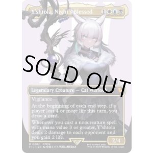 画像: 【ENG/FIC】魔女、ヤ・シュトラ・ルル/Y'shtola, Night's Blessed《ボーダーレス》＜振込限定＞