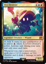 画像: 【ENG/FIN】迷える黒魔道士、ビビ/Vivi Ornitier [マルチ] 『M』