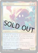 画像: 【ENG/FIN】迷える黒魔道士、ビビ/Vivi Ornitier [マルチ] 『M』