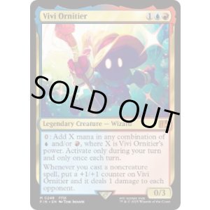 画像: 【ENG/FIN】迷える黒魔道士、ビビ/Vivi Ornitier [マルチ] 『M』