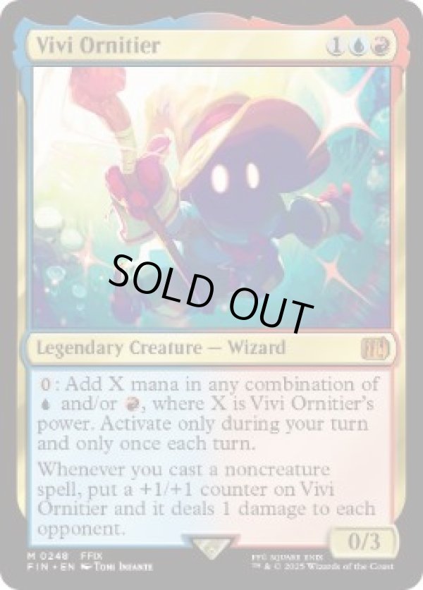 画像1: 【ENG/FIN】迷える黒魔道士、ビビ/Vivi Ornitier [マルチ] 『M』