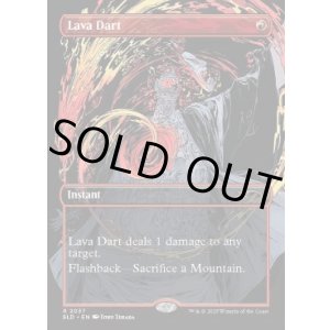 画像: 【ENG/SLD/FOIL★】溶岩の投げ矢/Lava Dart