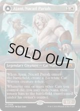 画像: 【ENG/MH3-BF/テクスチャー・FOIL★】ナカティルの最下層民、アジャニ/Ajani, Nacatl Pariah【ボーダーレス】