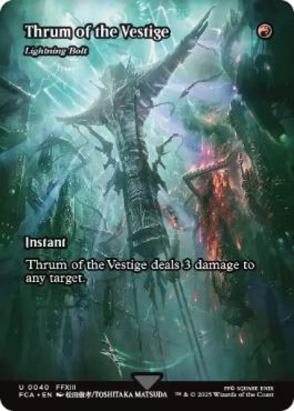 画像1: 【ENG/FCA】稲妻/Lightning Bolt [U]【異跡の鼓動】 (1)