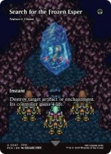 画像: 【ENG/FCA】自然の要求/Nature's Claim [U]【氷漬けの幻獣を求めて】