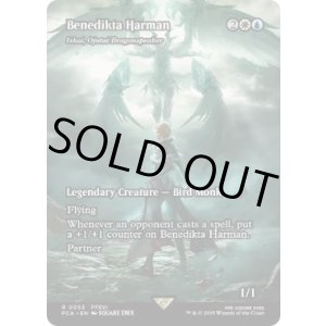 画像: 【ENG/FCA】オジュタイの龍語り、イーシャイ/Ishai, Ojutai Dragonspeaker [R]【ベネディクタ・ハーマン】