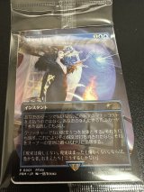 画像: 【JPN/PRM】魔女の予見（否定の力/Force of Negation）『ボーダーレス』