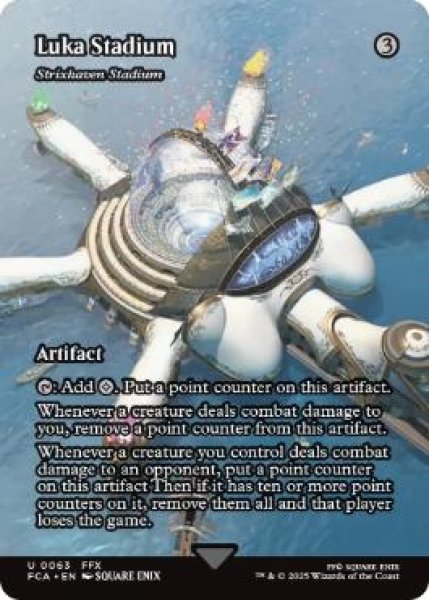 画像1: 【ENG/FCA】ストリクスヘイヴンの競技場/Strixhaven Stadium [U]【ルカ＝スタジアム】 (1)