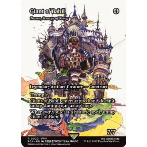 画像: 【ENG/FCA】クルーグの災い魔、トラクソス/Traxos, Scourge of Kroog [R]【バブイルの巨人】