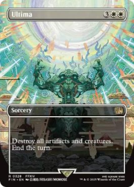 画像1: 【ENG/FIN-BF】古代魔法「アルテマ」/Ultima [白] 『R』【ボーダーレス】 (1)