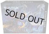 画像: 【ハコアケ　7月2日】FinalFantasy バンドルギフトボックス 4人でランダム。