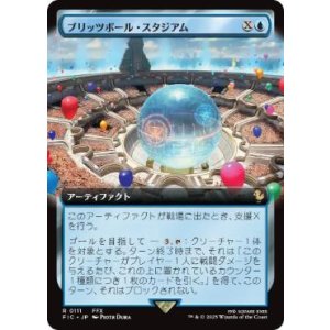 画像: 【JPN/FIC/FOIL★】ブリッツボール・スタジアム/Blitzball Stadium【拡張アート】