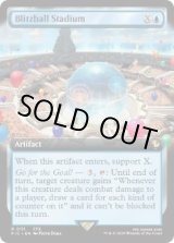 画像: 【ENG/FIC/FOIL★】ブリッツボール・スタジアム/Blitzball Stadium【拡張アート】