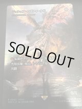 画像: 【JPN/PRM/FOIL★】ジョシュア・ロズフィールド/Joshua Rosfield（ロフガフフの息子、ログラクフ/Rograkh, Son of Rohgahh）『ボーダーレス』