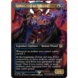 画像: 【ENG/FIN-BF/FOIL★】クリスタルを集める者、ゴルベーザ/Golbez, Crystal Collector [マルチ] 『R』【ボーダーレス】