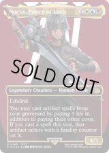 画像: 【ENG/FIN-BF/サージ・FOIL★】ルシスの王子、ノクティス/Noctis, Prince of Lucis [マルチ] 『R』【ボーダーレス】