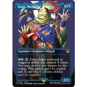 画像: 【ENG/FIN-BF/サージ・FOIL★】世界を救うものまね中、ゴゴ/Gogo, Master of Mimicry [青] 『M』【ボーダーレス】