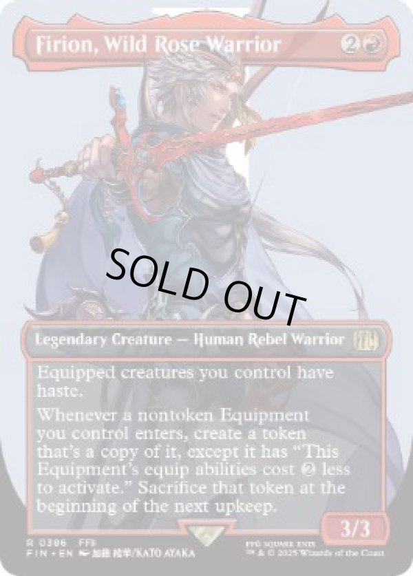 画像1: 【ENG/FIN-BF/FOIL★】のばらの義士、フリオニール/Firion, Wild Rose Warrior [赤] 『R』【ボーダーレス】