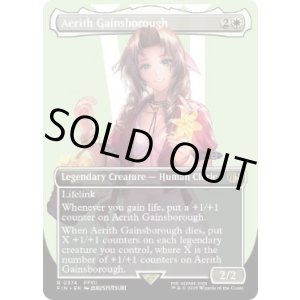 画像: 【ENG/FIN-BF/FOIL★】エアリス・ゲインズブール/Aerith Gainsborough [白] 『R』【ボーダーレス】