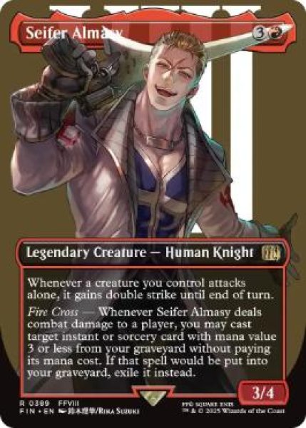 画像1: 【ENG/FIN-BF/FOIL★】サイファー・アルマシー/Seifer Almasy [赤] 『R』【ボーダーレス】 (1)