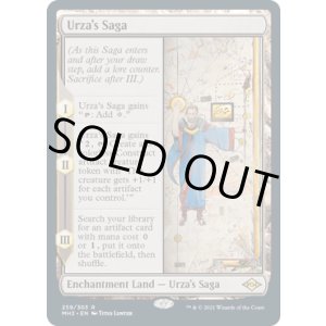 画像: 【ENG/MH2】ウルザの物語/Urza's Saga