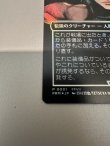 画像4: 【JPN/PRM/FOIL★】ミッドガルの傭兵、クラウド/Cloud, Midgar Mercenary『ボーダーレス』