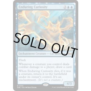 画像: 【ENG/DSK/FOIL★】永劫の好奇心/Enduring Curiosity  [青] 『R』