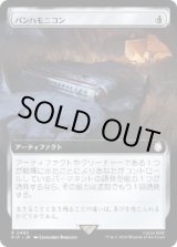 画像: 【JPN/PIP-BF/FOIL★】パンハモニコン/Panharmonicon【拡張アート】