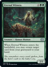 画像: 【ENG/2X2/FOIL★】永遠の証人/Eternal Witness