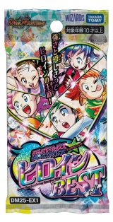 画像: 【ハコアケ　7月19日】感謝祭　ヒロインベスト　1箱