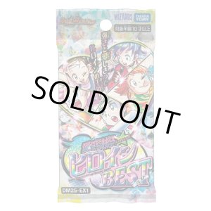 画像: 【ハコアケ　7月19日】感謝祭　ヒロインベスト　1箱