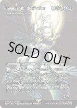 画像: 【ENG/FCA】偉大なる統一者、アトラクサ/Atraxa, Grand Unifier [M]【救済者、セフィロス】