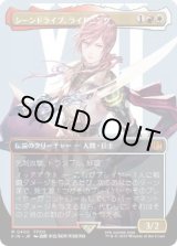 画像: 【JPN/FIN-BF/FOIL★】シーンドライブ、ライトニング/Lightning, Army of One [マルチ] 『M』【ボーダーレス】