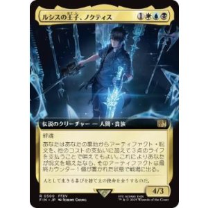 画像: 【JPN/FIN-BF】ルシスの王子、ノクティス/Noctis, Prince of Lucis [マルチ] 『R』【拡張アート】