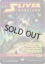 画像: 【ENG/SPG】スリヴァーの首領/Sliver Overlord [マルチ] 『M』【ショーケース】