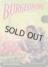 画像: 【ENG/SPG】芽ぐみ/Burgeoning [緑] 『M』【ショーケース】