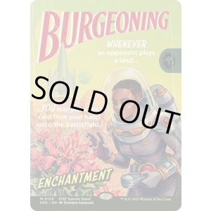 画像: 【ENG/SPG】芽ぐみ/Burgeoning [緑] 『M』【ショーケース】