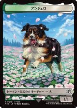 画像: 【JPN/FIN/FOIL★】アンジェロ+ダークネイショントークン/Angelo+Darkstar Token